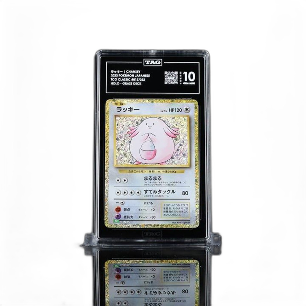 Pokemon Chansey 2023 Japanese TCG Classic 015/032 Holo-Grass Deck